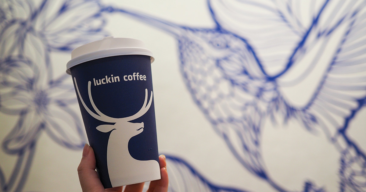 Detailed image 3 of Luckin Coffee at{' '}
        Punggol Coast Mall